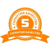Гарантия до 5 лет