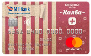 Рассрочка Халва